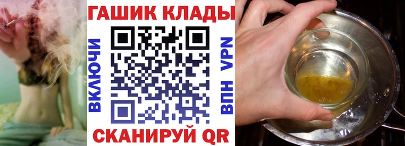 Магазины продажи наркотиков Усть-Илимск COCAIN АМФ Гашиш A-PVP МАРИХУАНА МЕФ