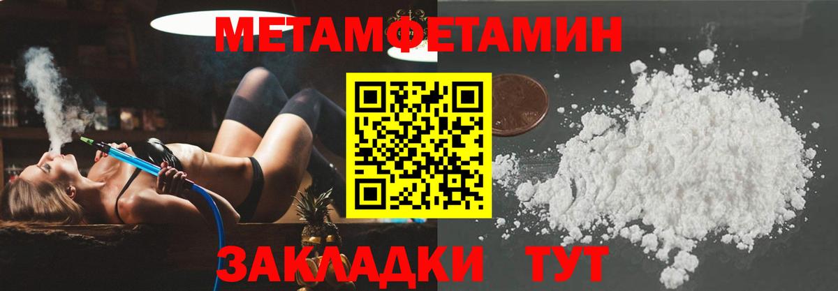 Амфетамин VHQ Усть-Илимск