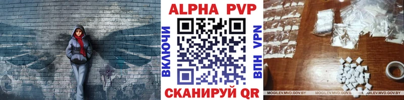 А ПВП кристаллы  Усть-Илимск 