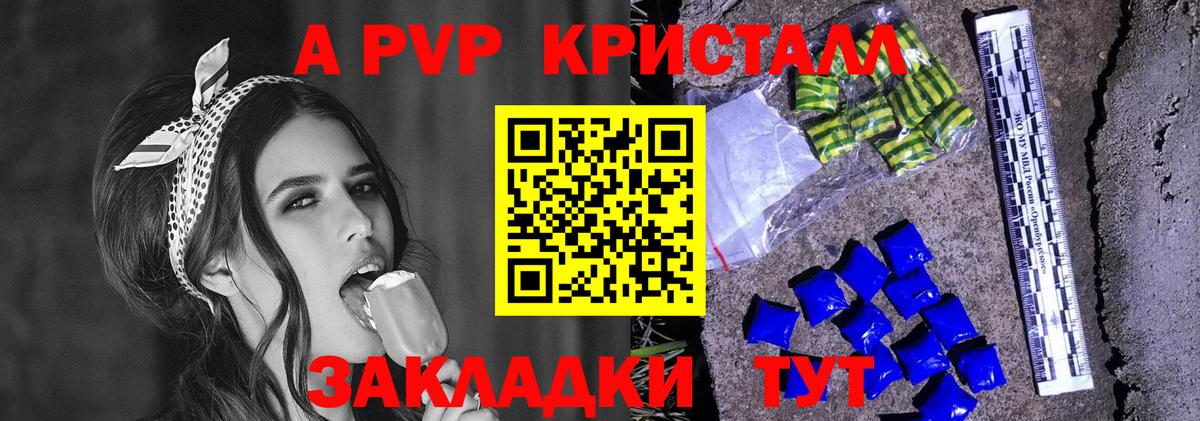 Усть-Илимск  А ПВП VHQ  Вход с VPN 