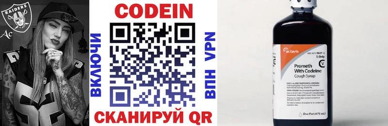 kraken ONION  Усть-Илимск  площадка официальный сайт  Кодеиновый сироп Lean напиток Lean (лин) 