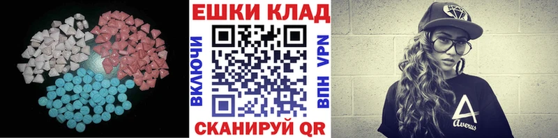 ЭКСТАЗИ VHQ  гидра ссылки  Усть-Илимск 