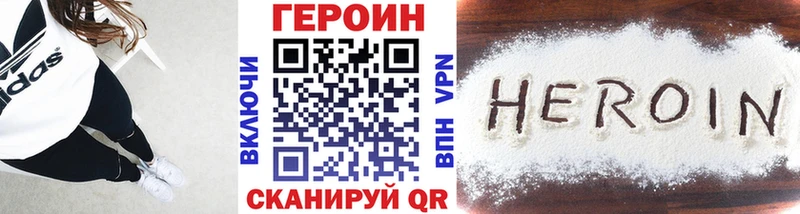 Героин афганец Усть-Илимск