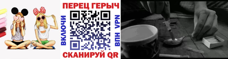 Героин белый Усть-Илимск