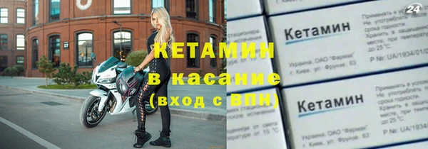 марки nbome Снежногорск