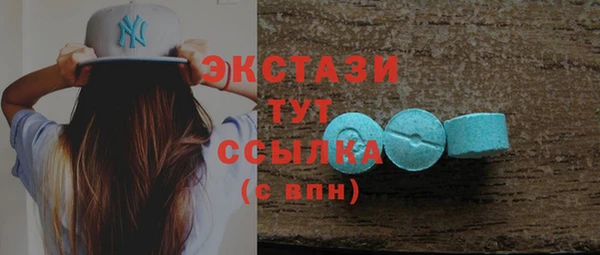 круглые Абаза