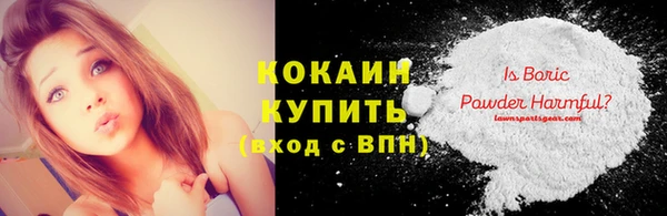 мяу мяу мука Абдулино