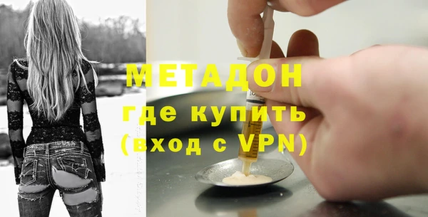 круглые Абаза