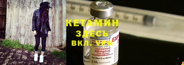 сатива Снежинск