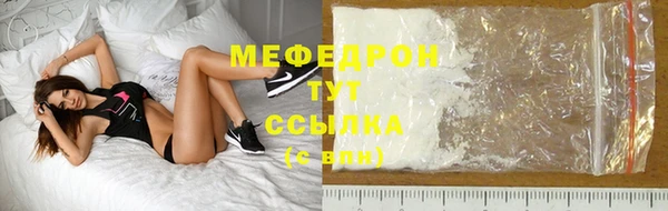 круглые Абаза