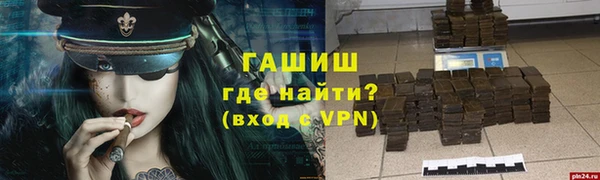 таблы Дмитров