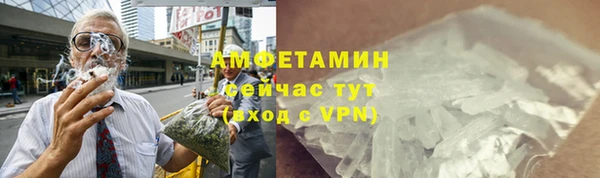 таблы Слюдянка