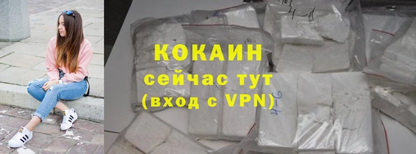 не бодяженный Абинск