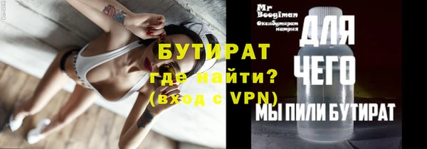 марки nbome Снежногорск