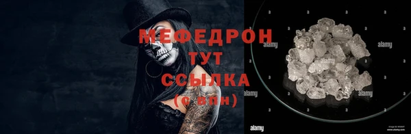 круглые Абаза
