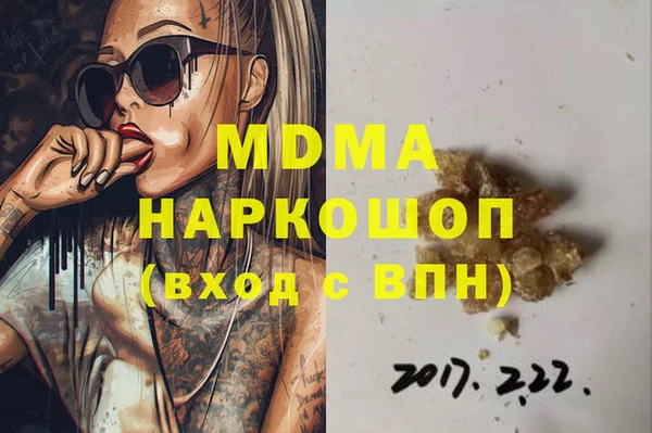 таблы Слюдянка