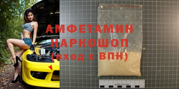 таблы Слюдянка