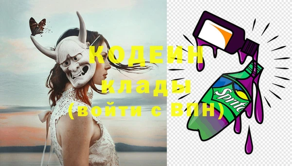 круглые Абаза