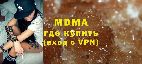 мдма Дмитриев