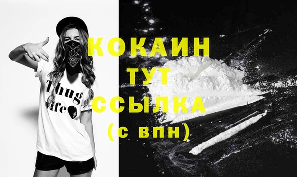 не бодяженный Абинск