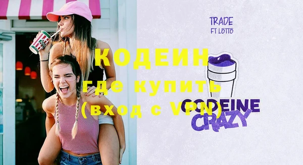 круглые Абаза