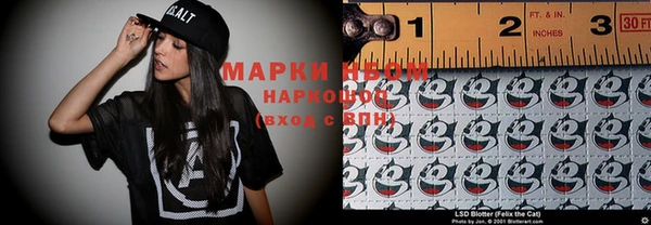 круглые Абаза