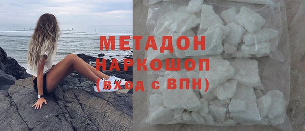 таблы Слюдянка