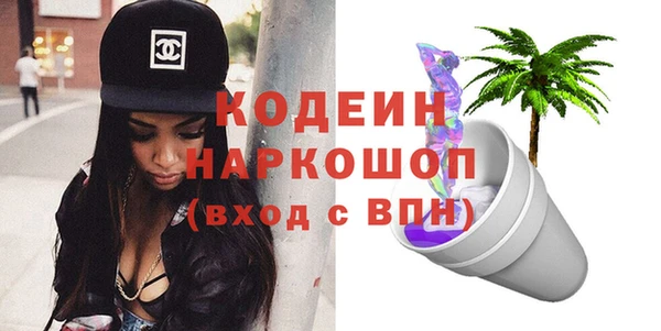 сатива Снежинск