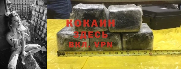 не бодяженный Абинск