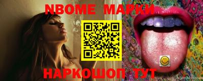 spice Камышлов