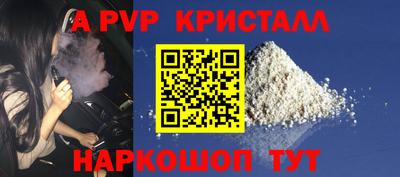 МДПВ Кандалакша