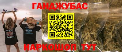дурь Канаш