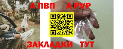 дурь Канаш