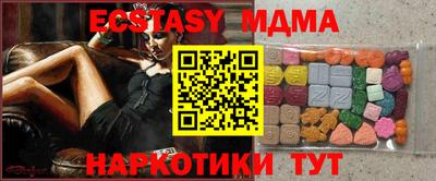 spice Камышлов