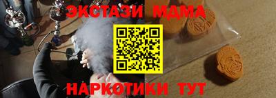 spice Камышлов