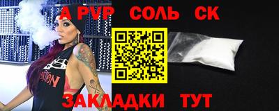 дурь Канаш