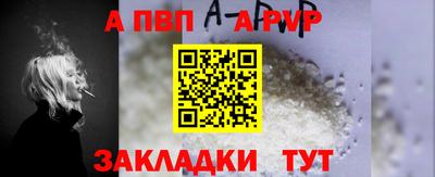 МДПВ Кандалакша