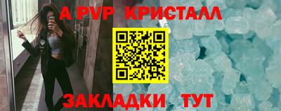 дурь Канаш