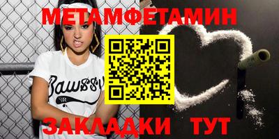 spice Камышлов
