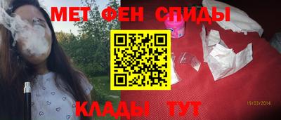 spice Камышлов