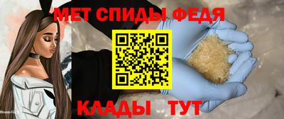 spice Камышлов