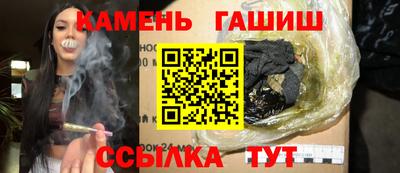 spice Камышлов