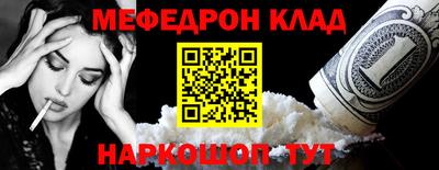 spice Камышлов