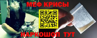 spice Камышлов