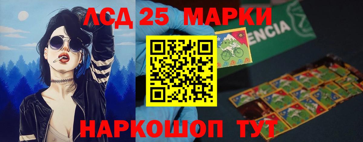 ЛСД экстази ecstasy  Вход с VPN  Усть-Илимск  Лсд 25 экстази кислота 