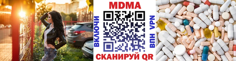 MDMA crystal продажа наркотиков Усть-Илимск