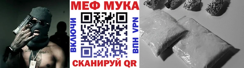 Меф VHQ  магазин продажи наркотиков  Усть-Илимск 