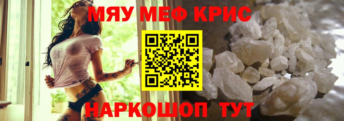 продажа наркотиков  Вход с VPN  Усть-Илимск  Меф  Меф 4 MMC  МЕФ 4 MMC 