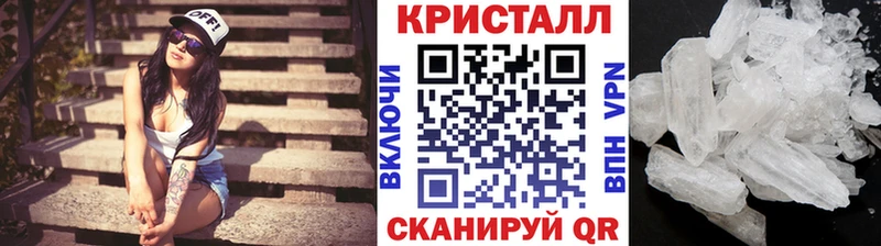 где купить   Усть-Илимск  МЕТАМФЕТАМИН кристалл 