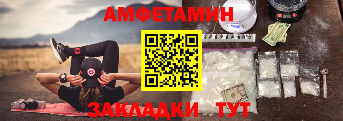 Метамфетамин винт  Вход с VPN  Метамфетамин винт  Усть-Илимск 
